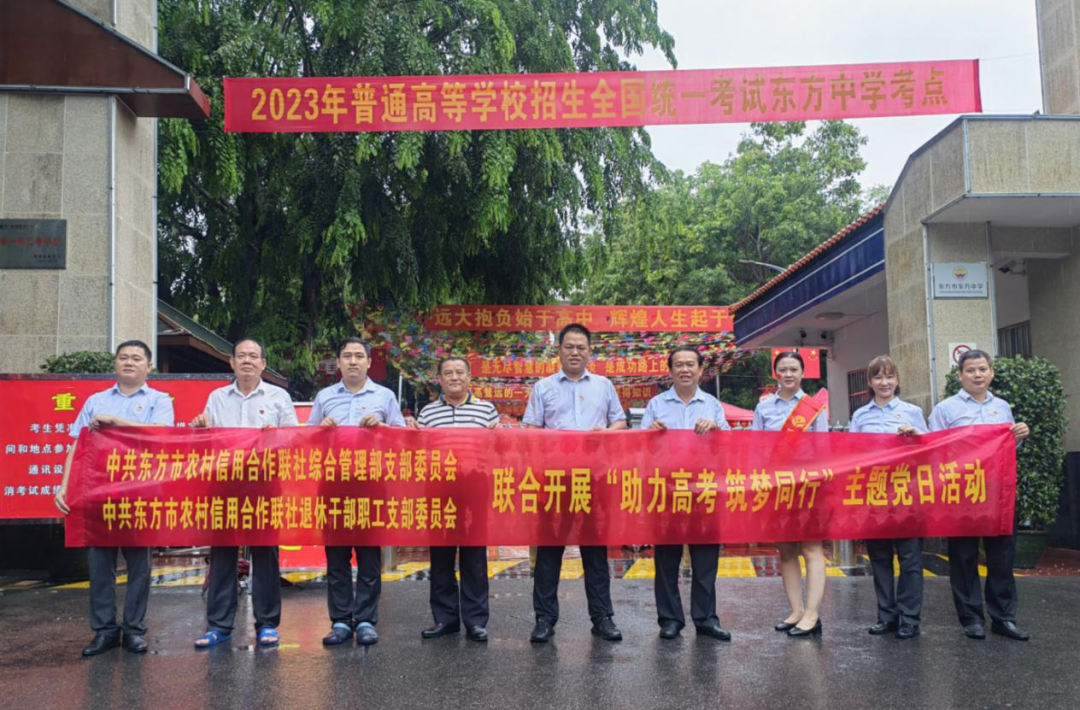 海南農信系統(tǒng)開展愛心助考系列志愿服務活動